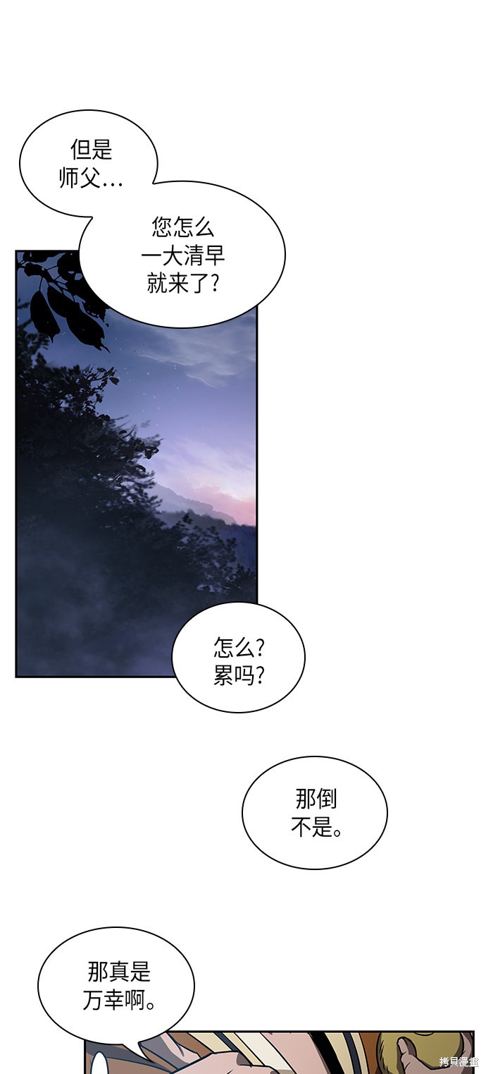 第11话27