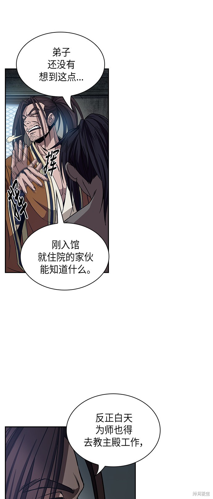 第11话30