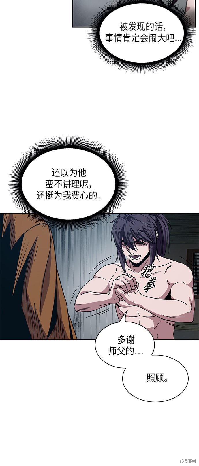 第11话32