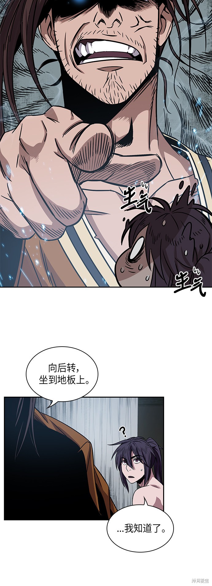 第11话34
