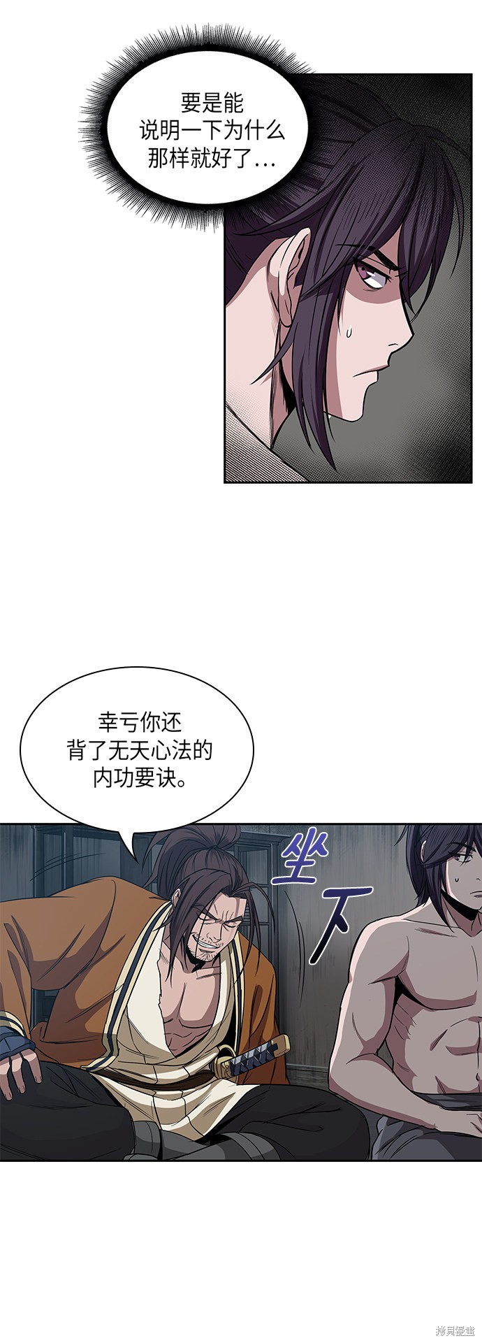 第11话36