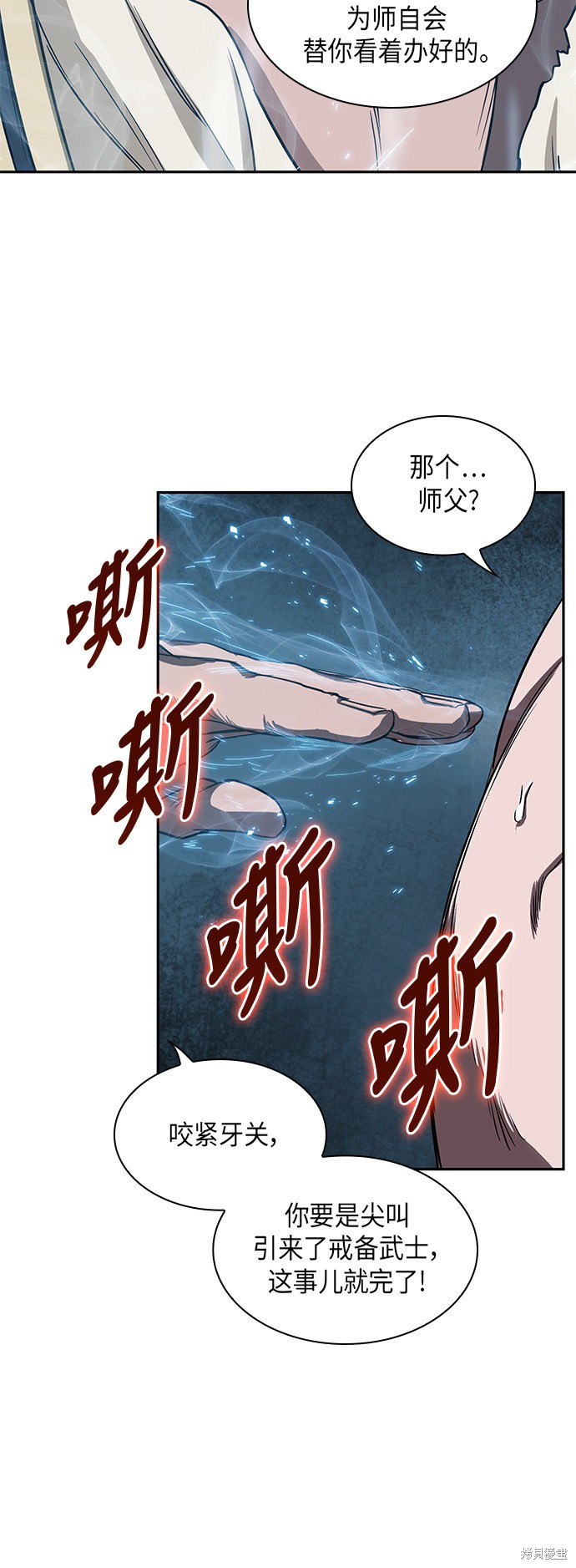 第11话39