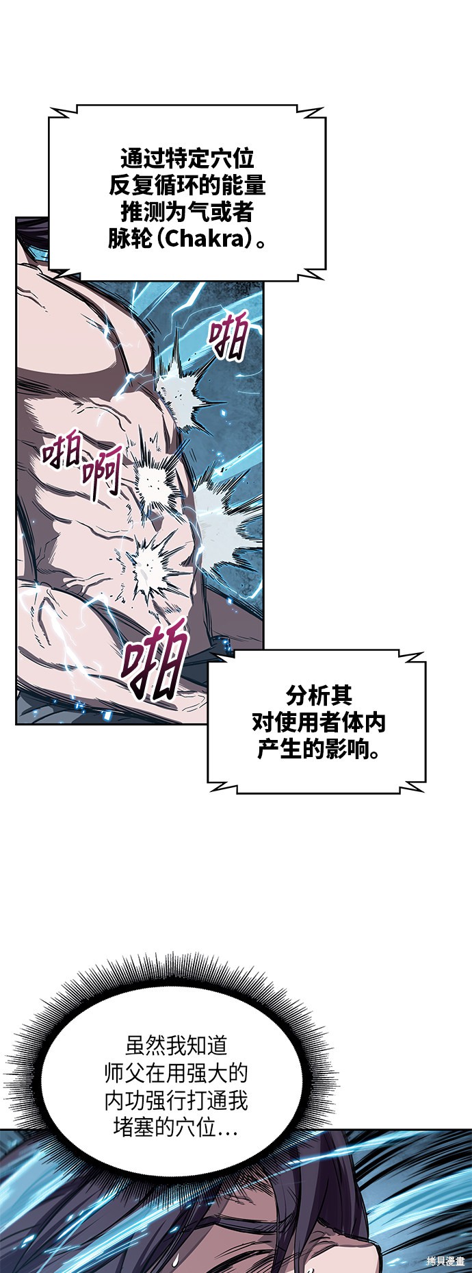 第11话42
