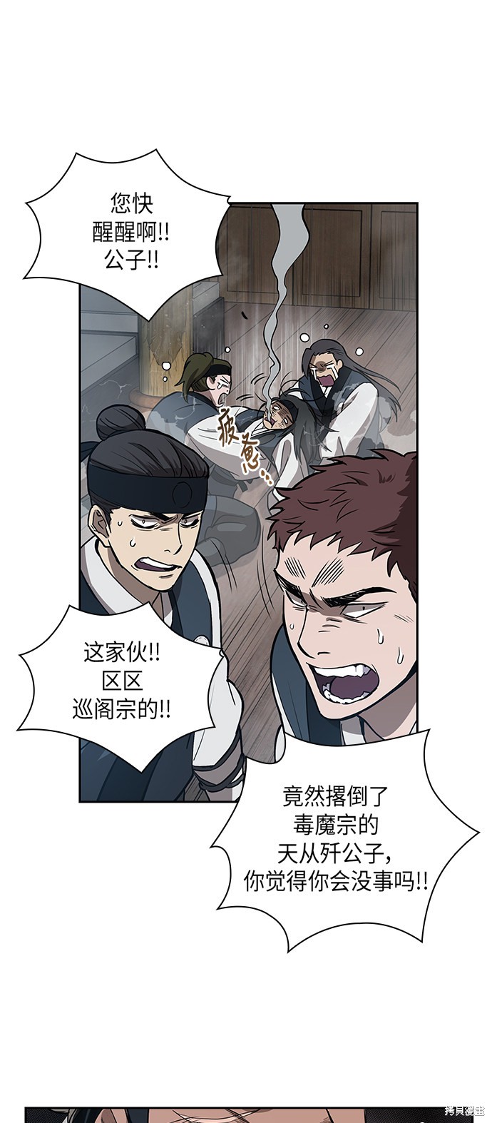 第11话53