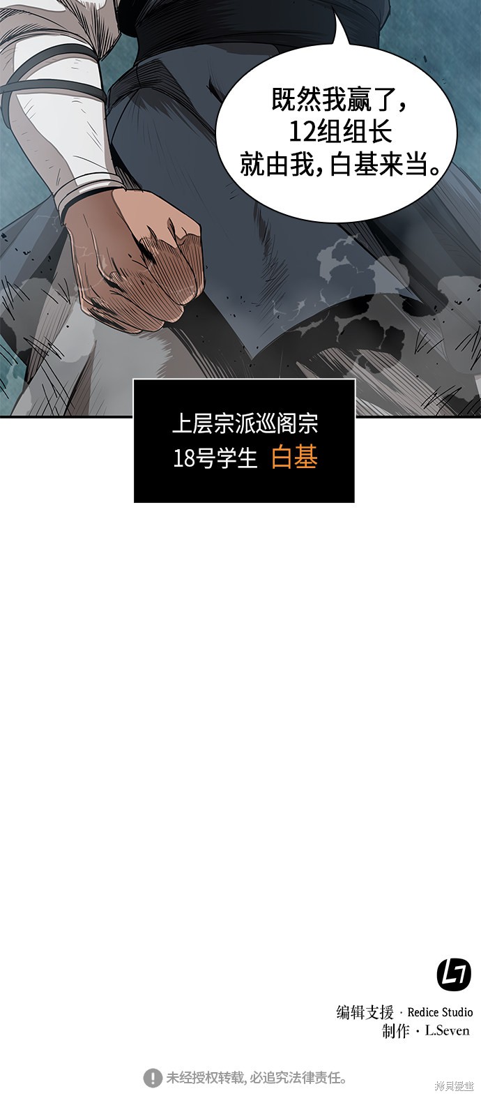 第11话55