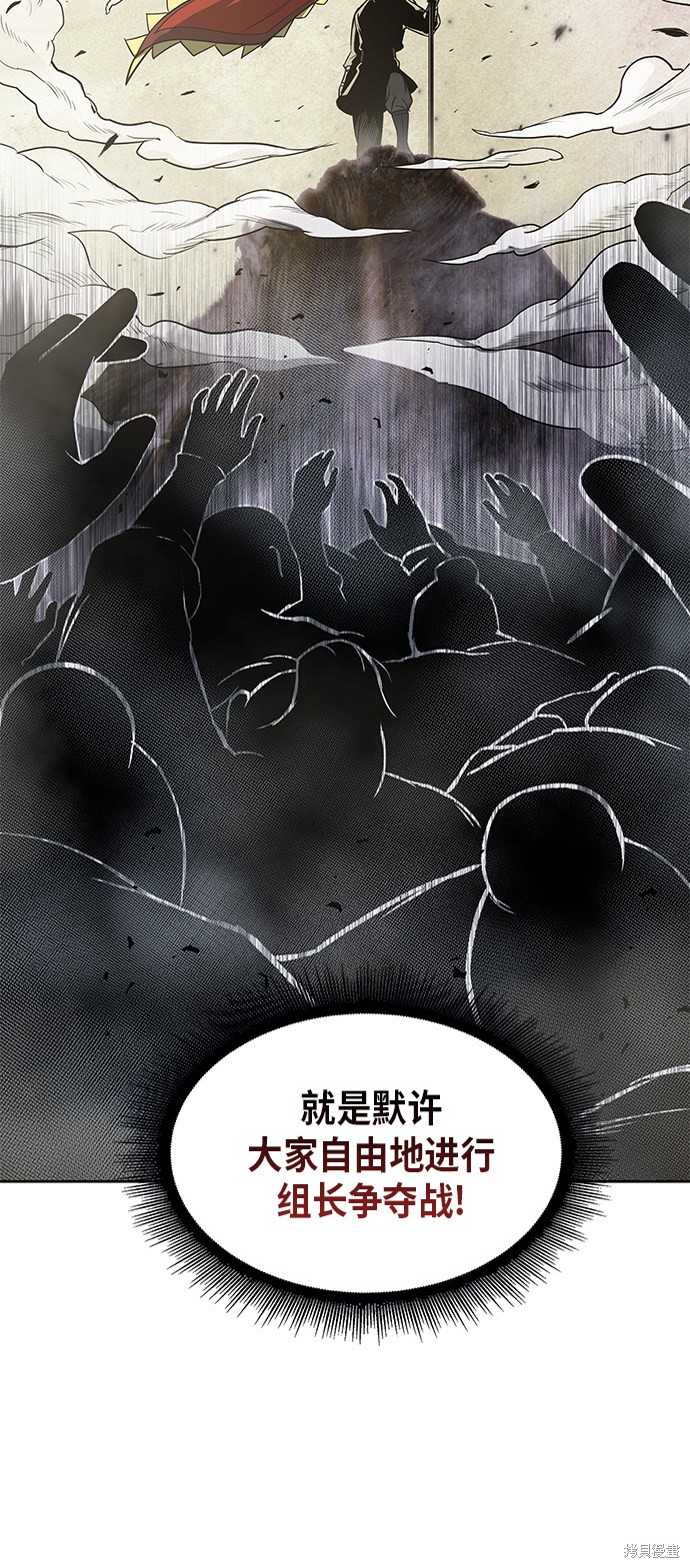 第12话16