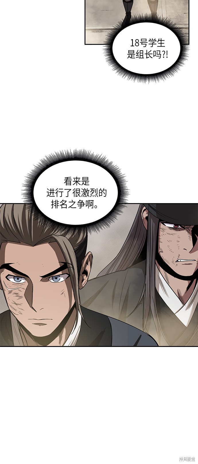 第12话18