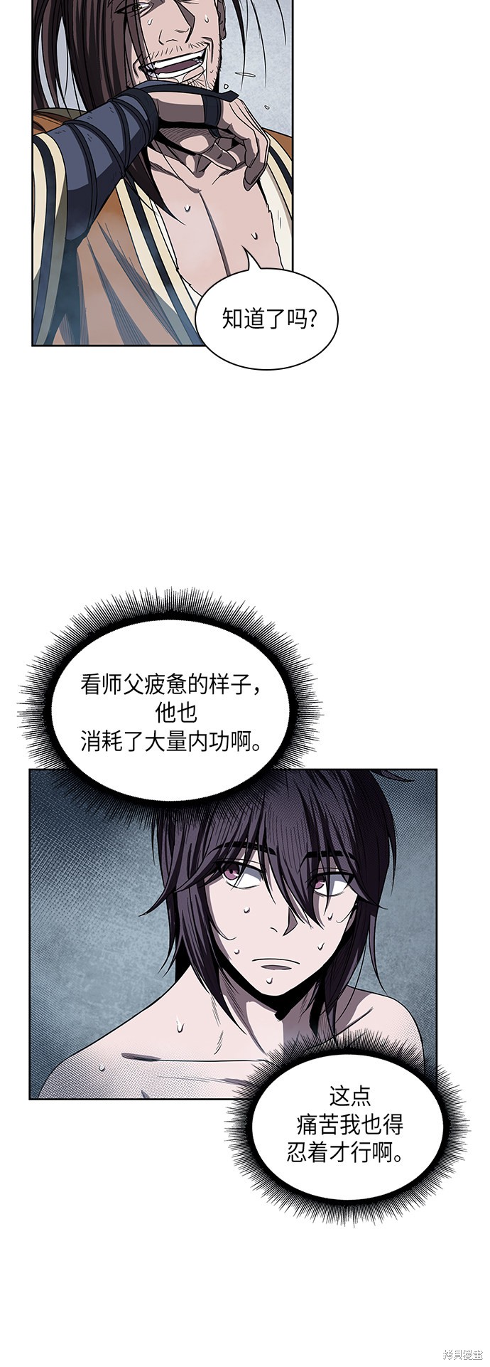 第12话5