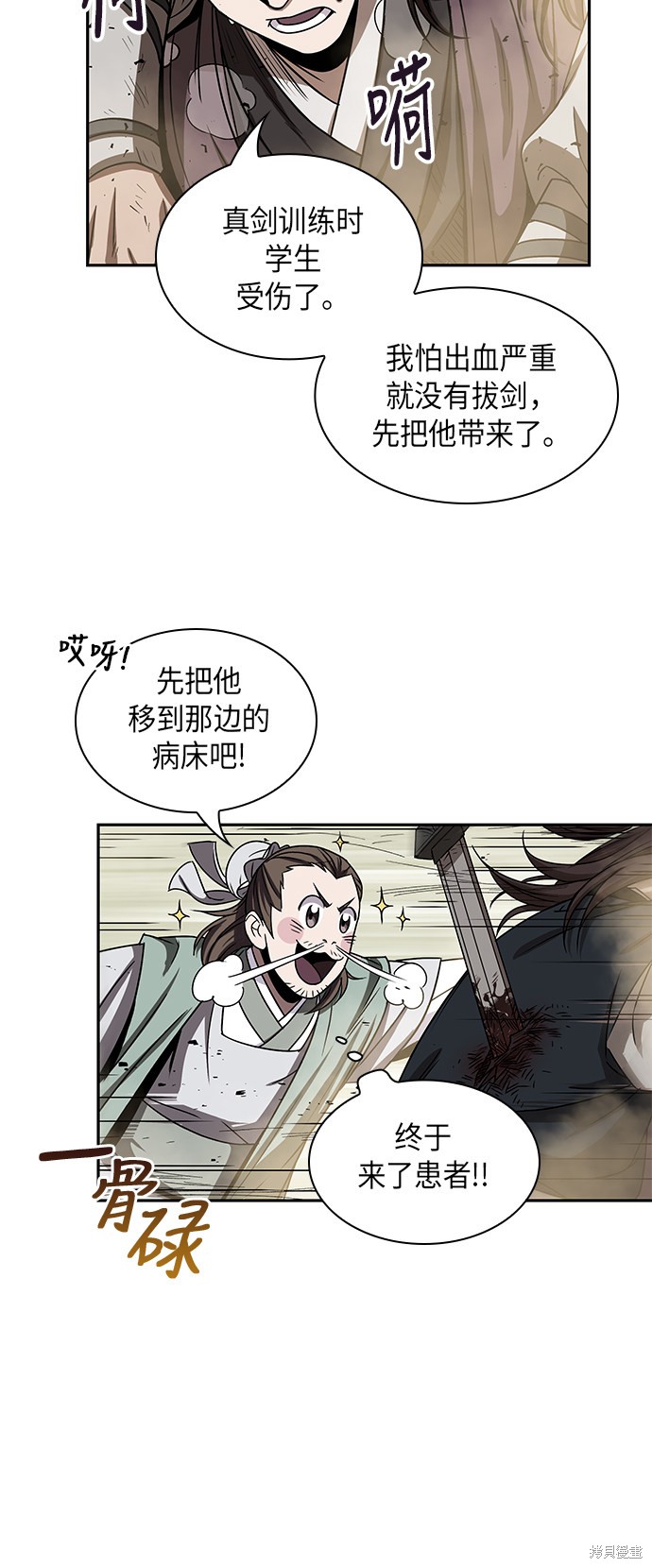 第12话50