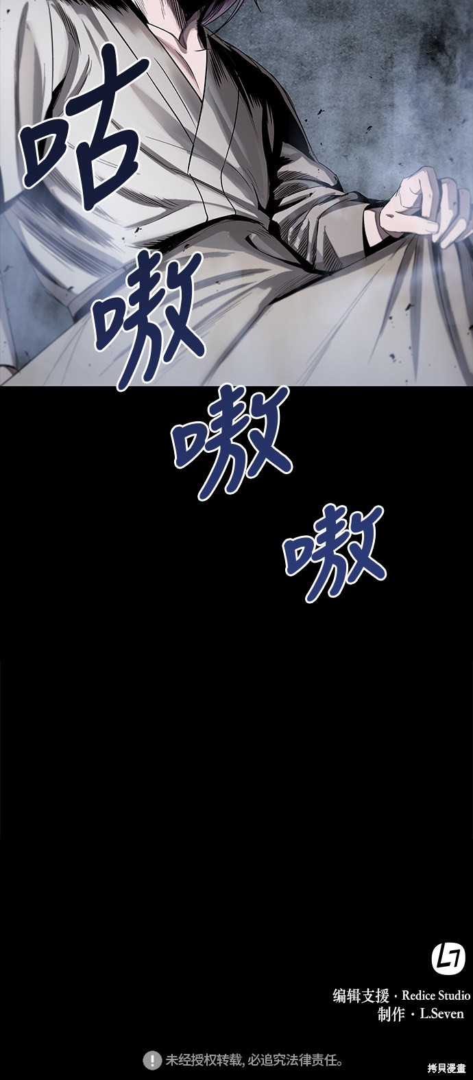 第12话70