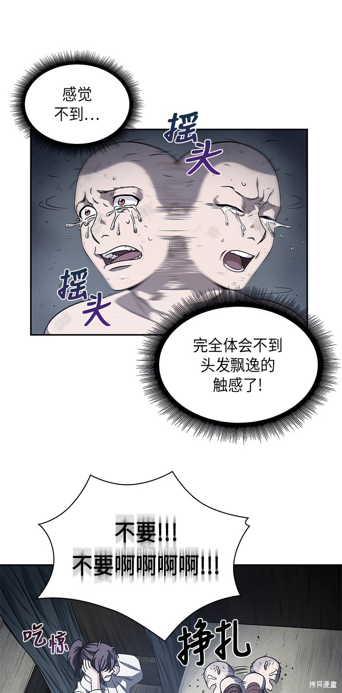 第13话10