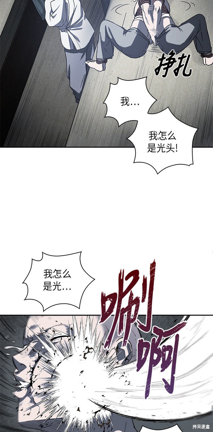 第13话11