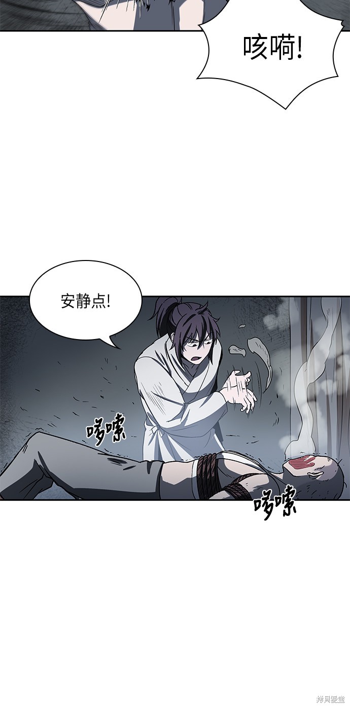 第13话12