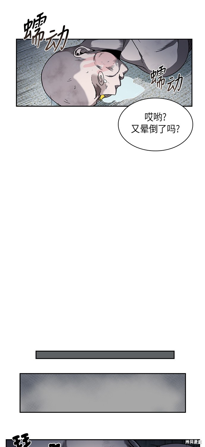 第13话13