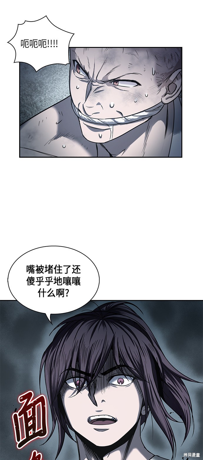 第13话15