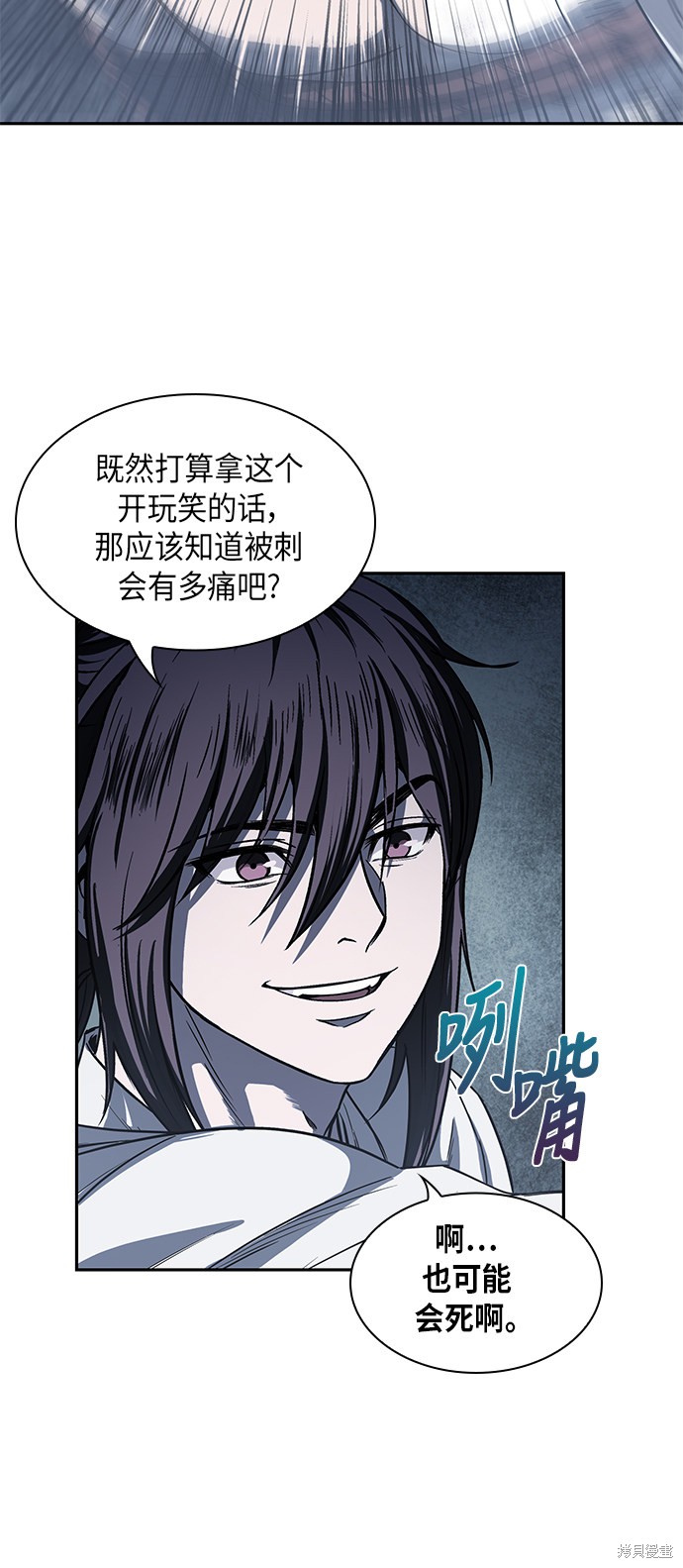 第13话20