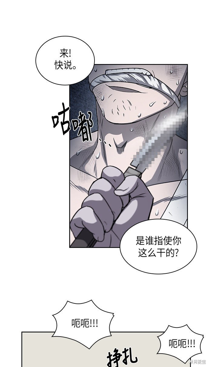 第13话21
