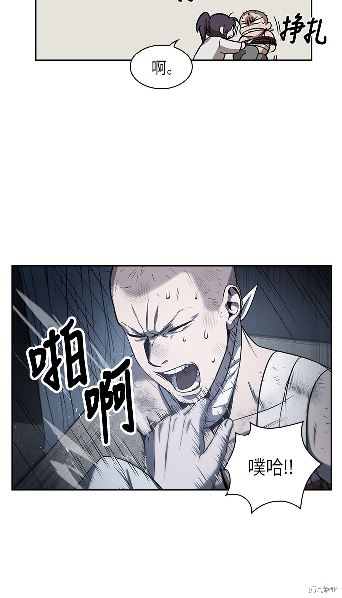 第13话22