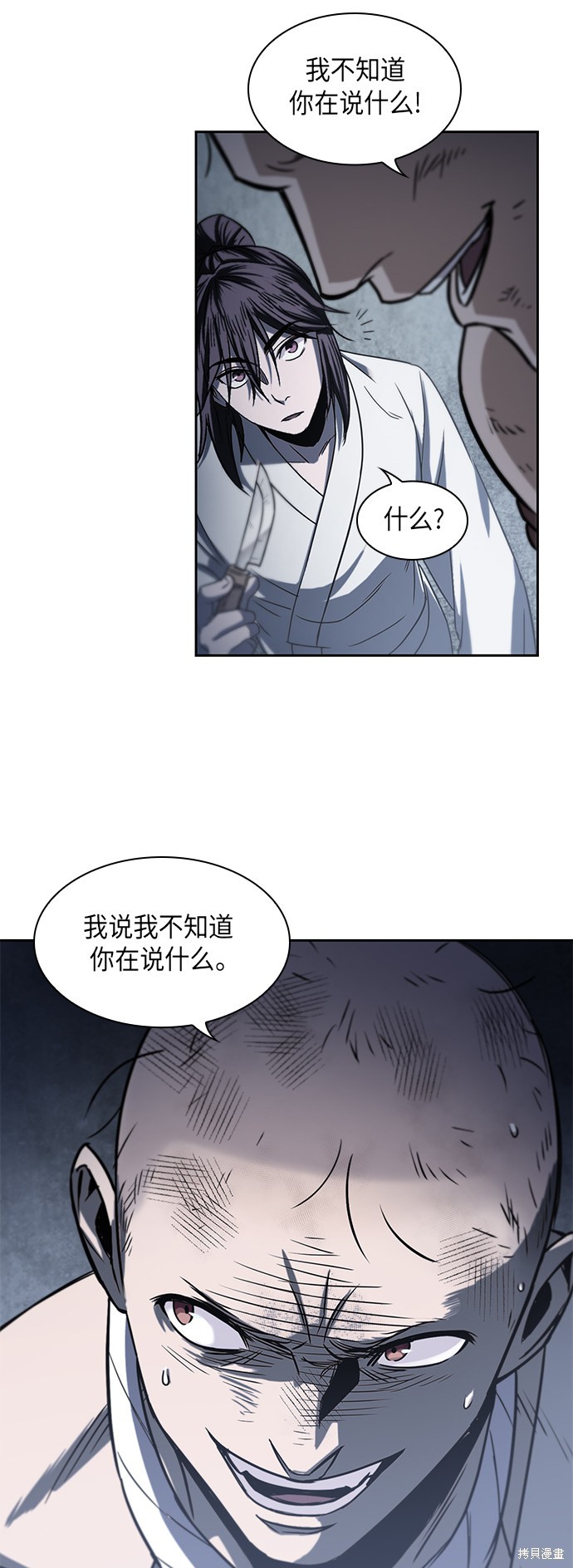 第13话24