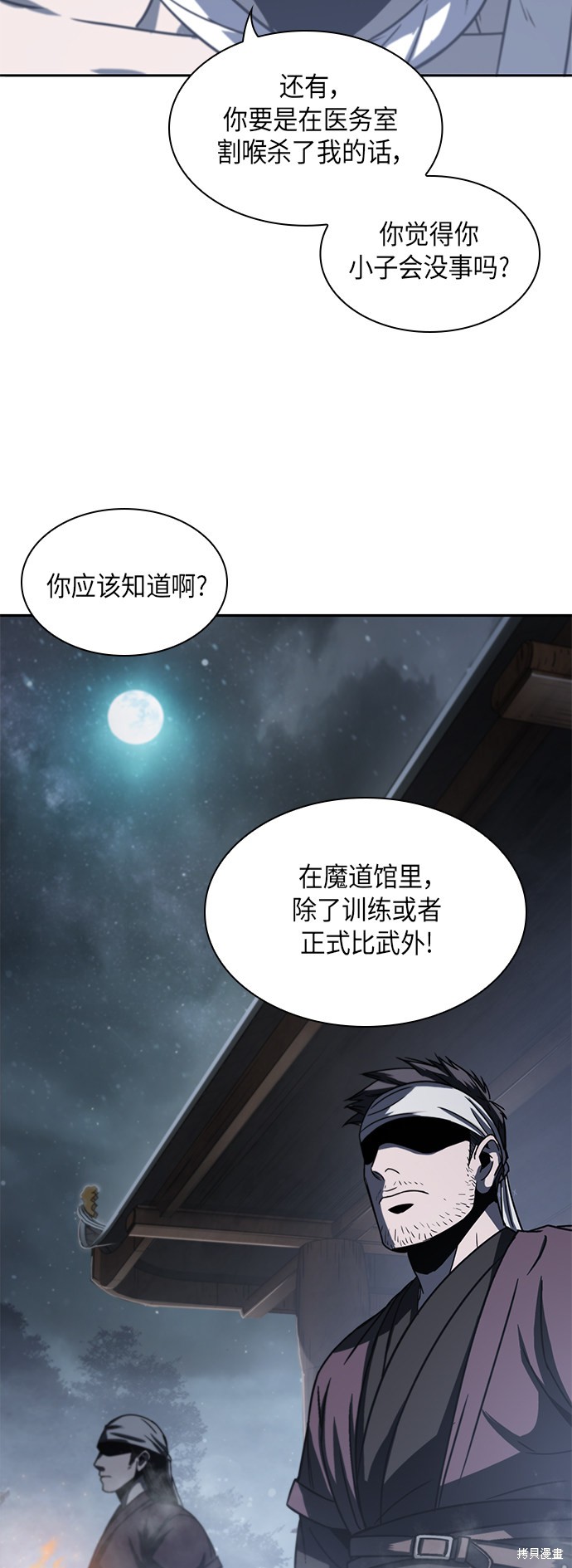 第13话25