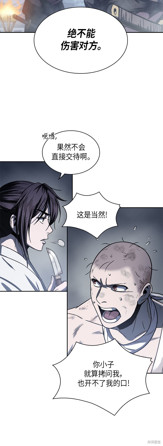 第13话26