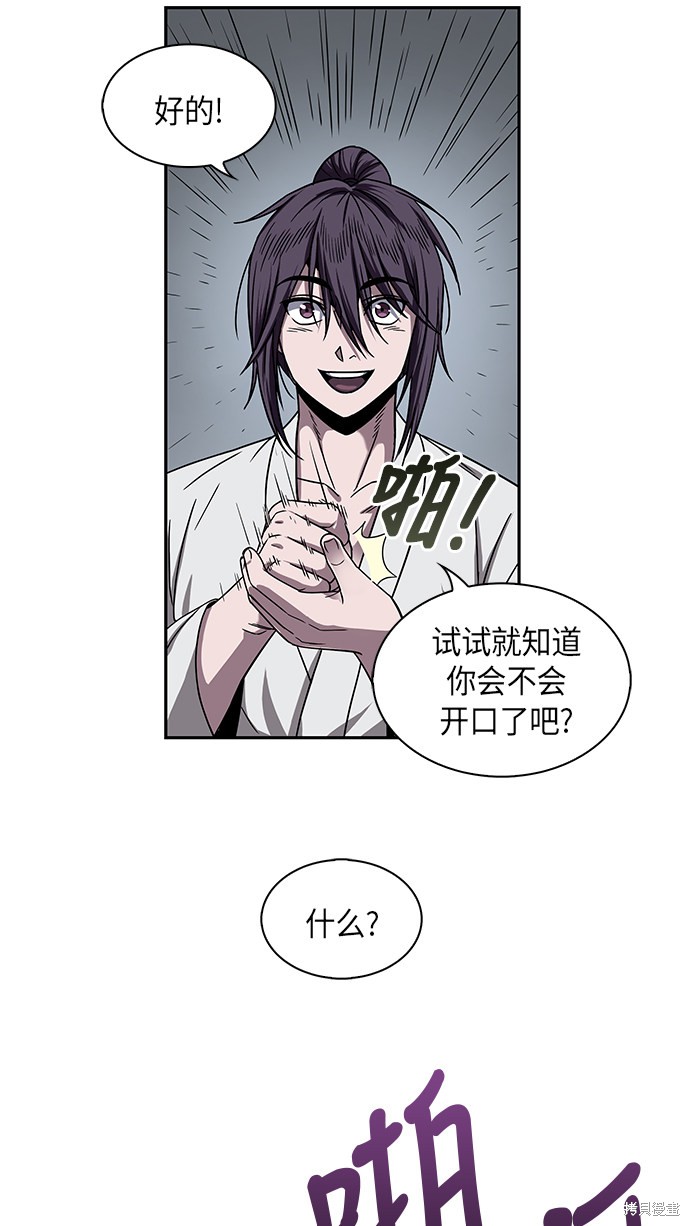 第13话28