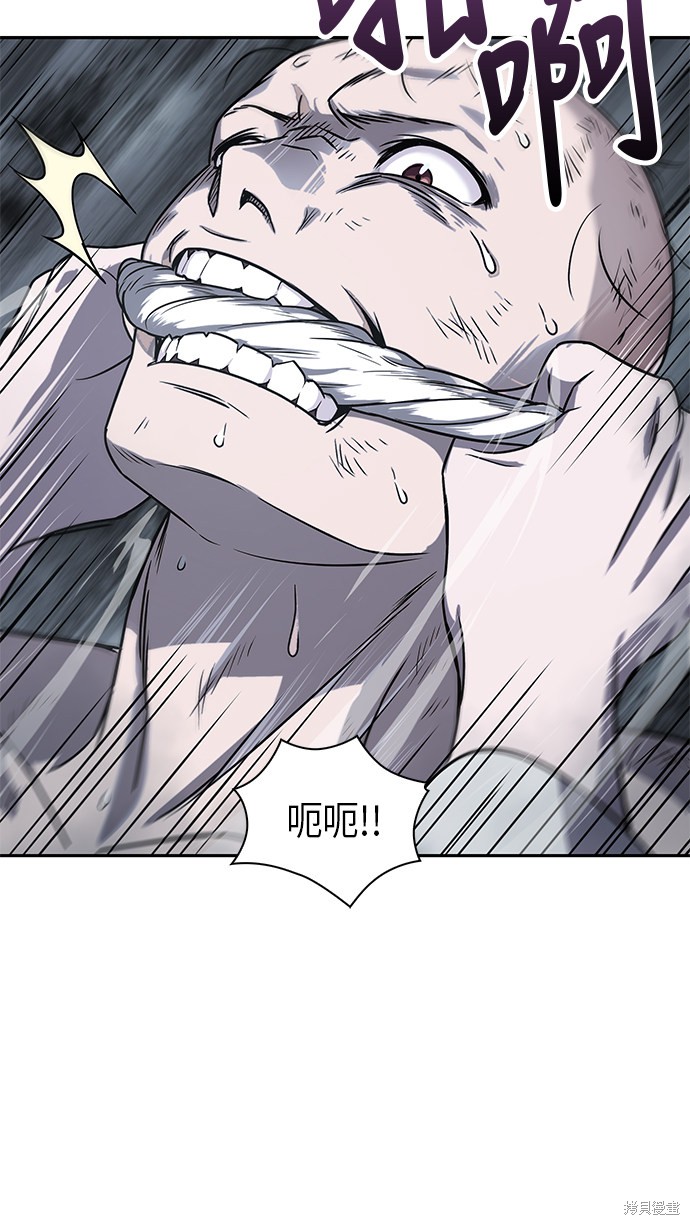 第13话29