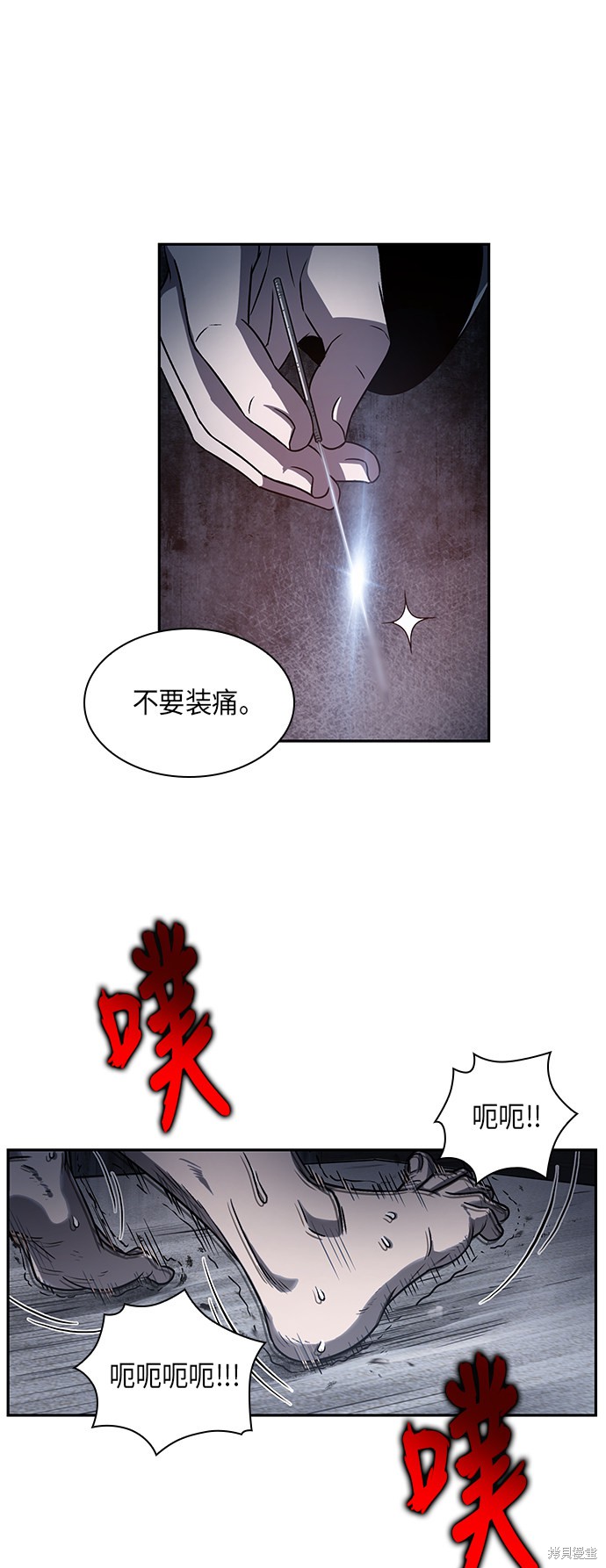 第13话39