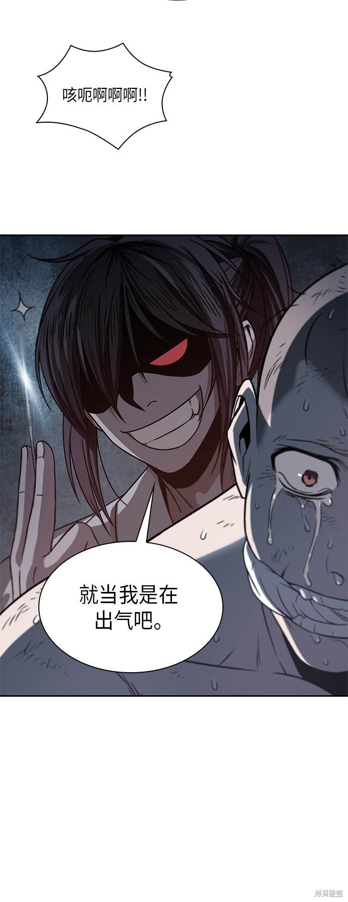 第13话41