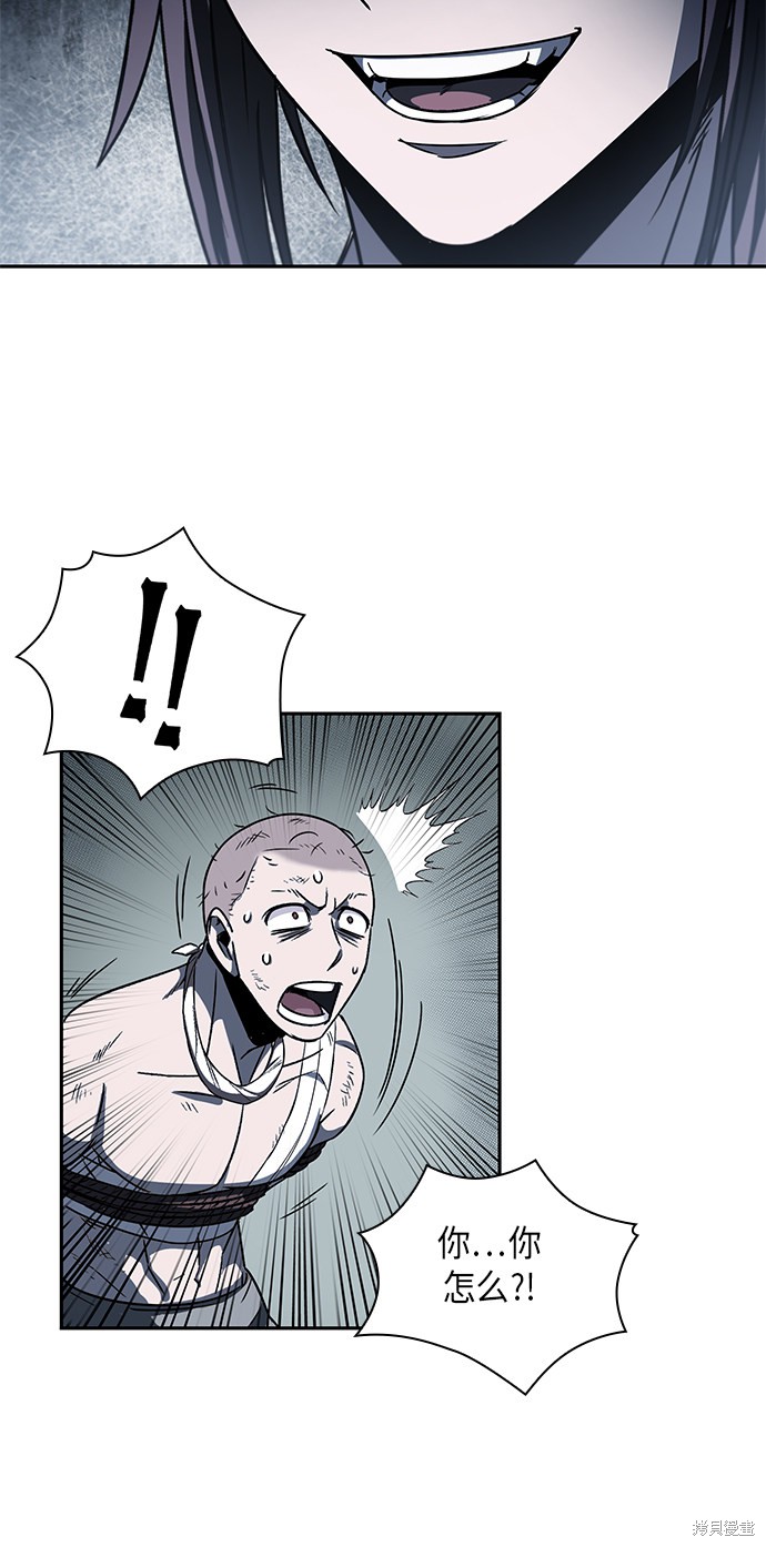第13话50