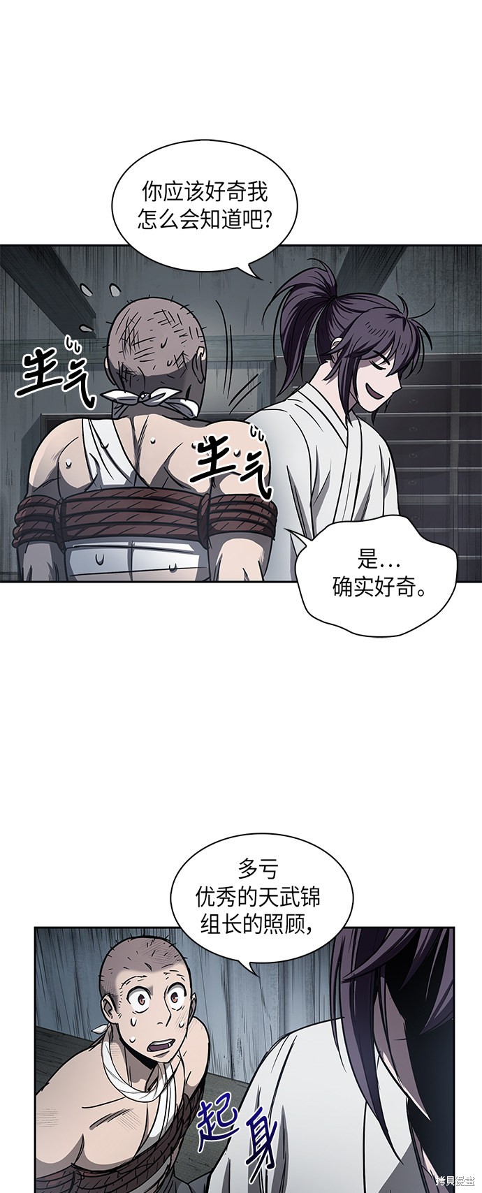 第13话51