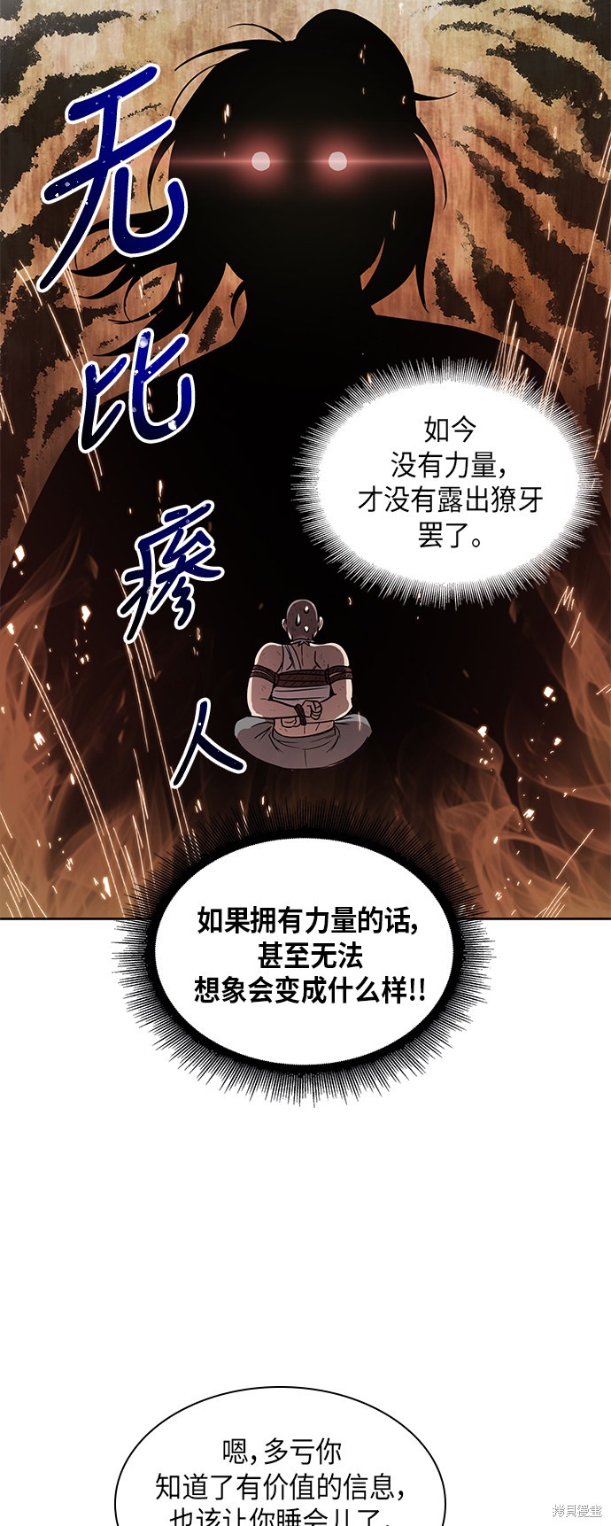 第13话55