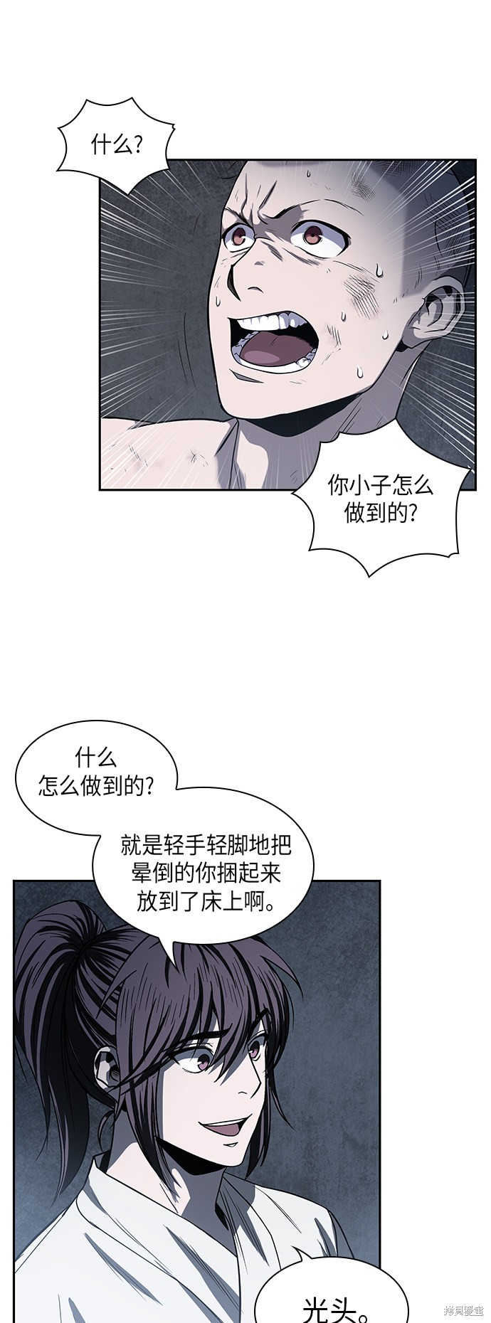第13话7