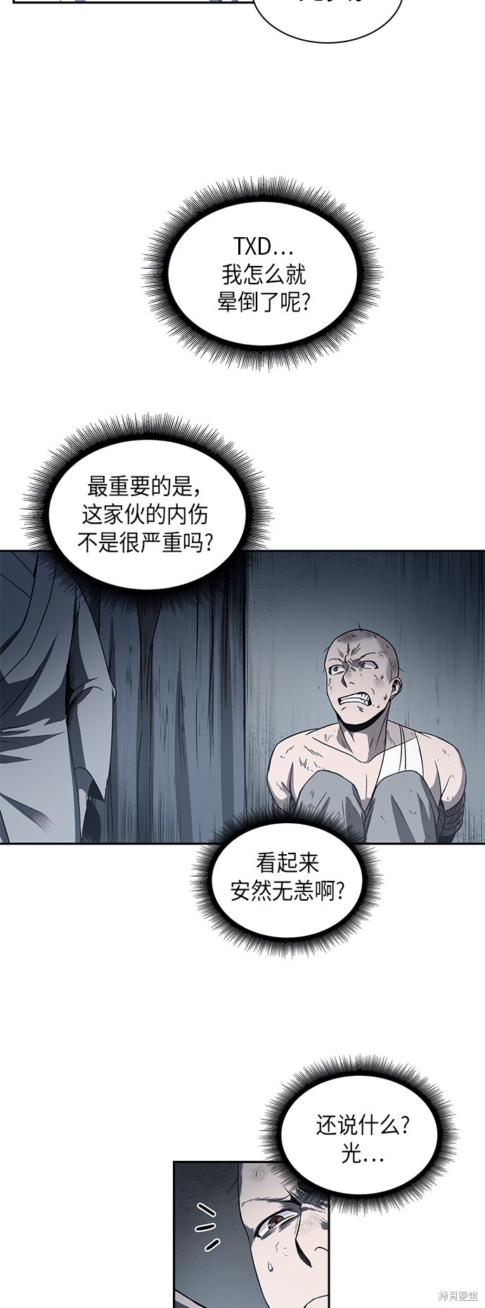 第13话8