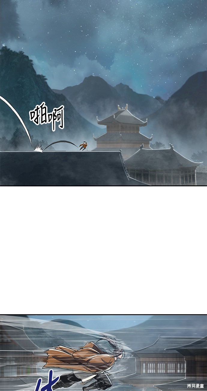 第14话1