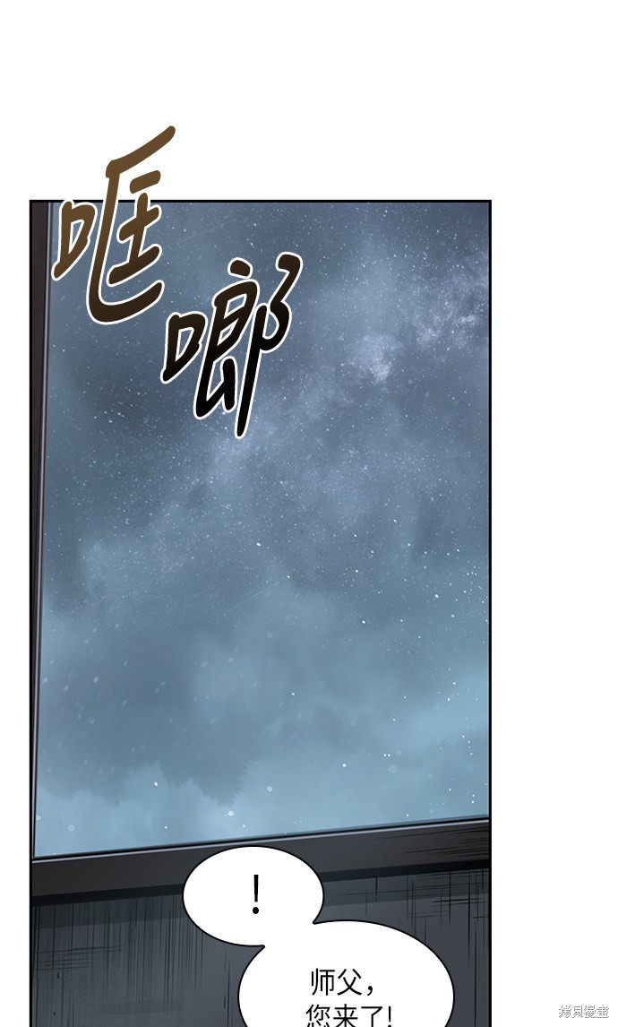 第14话12