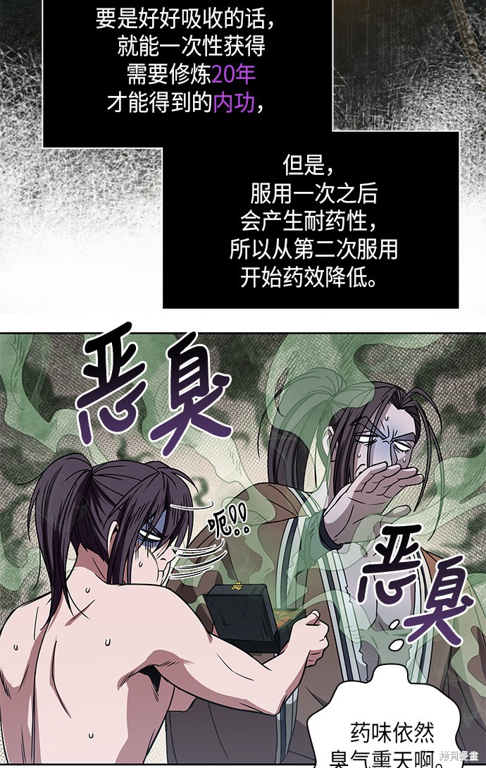 第14话17