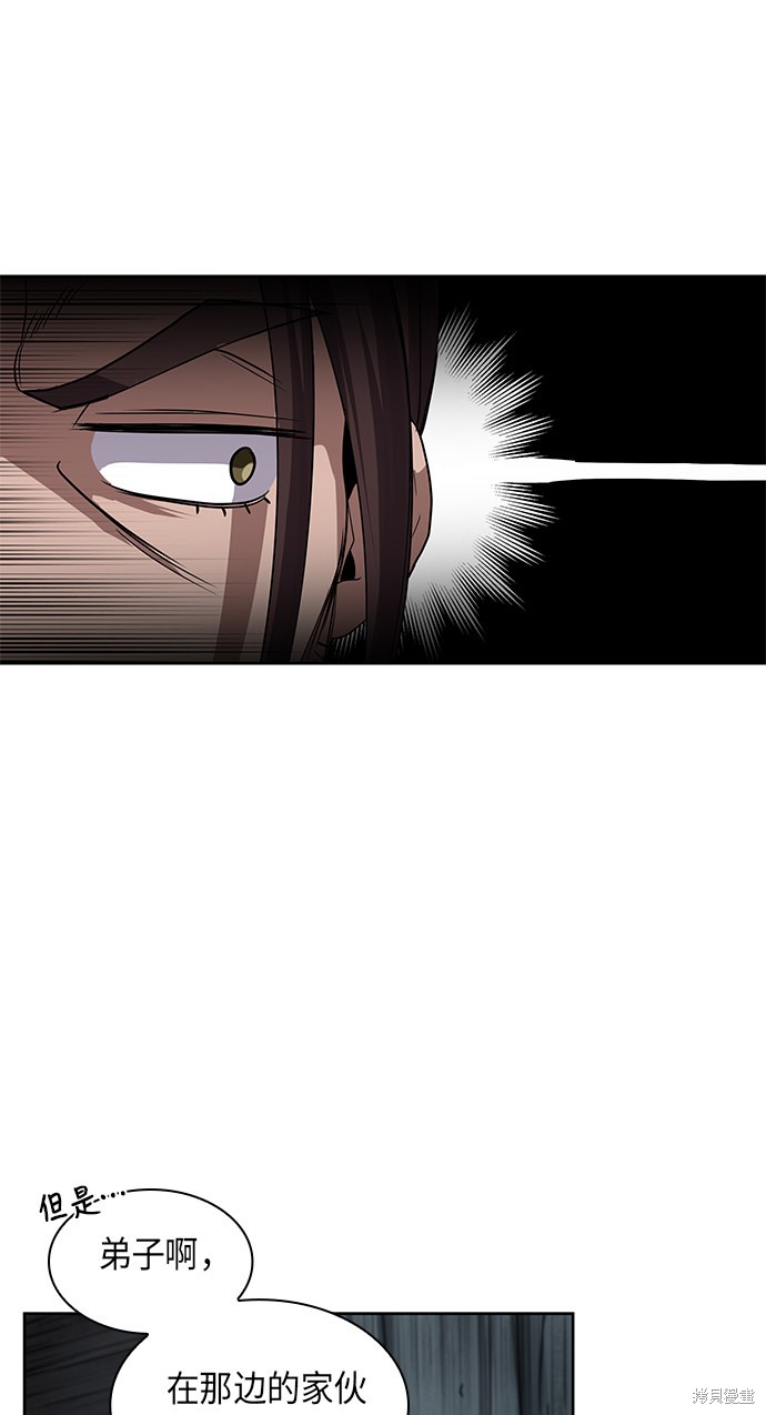第14话20