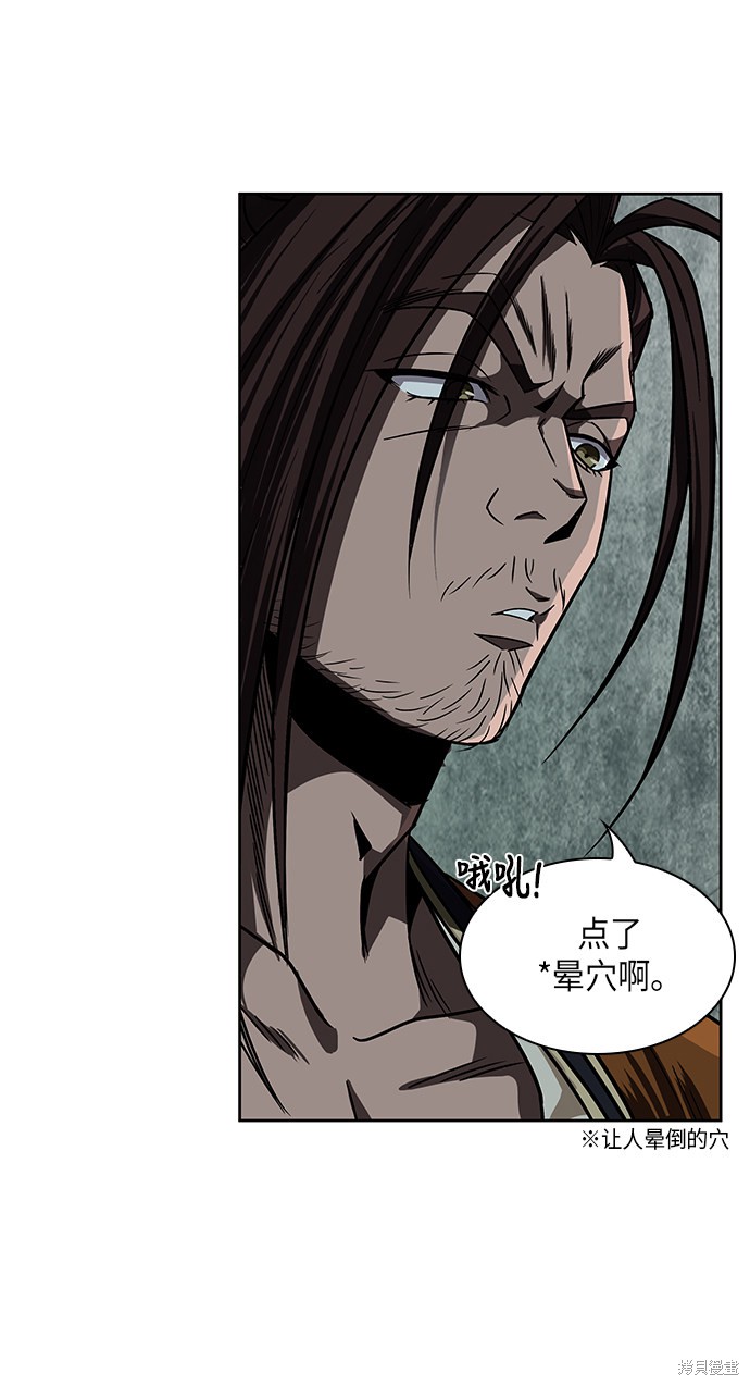 第14话23