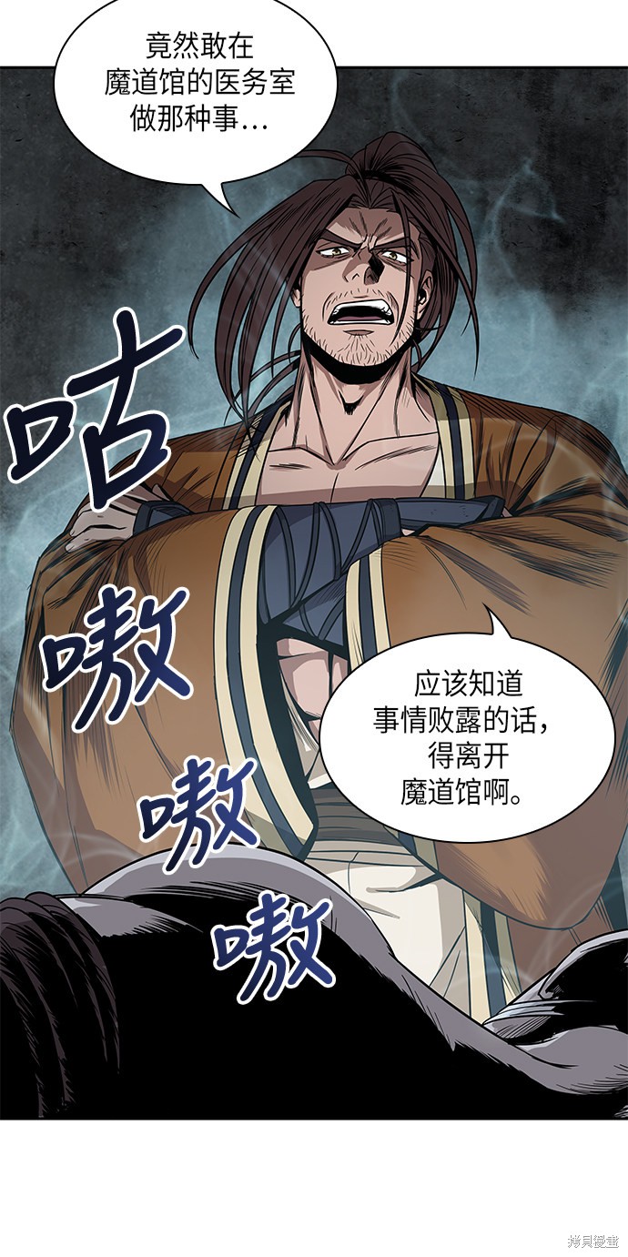 第14话26