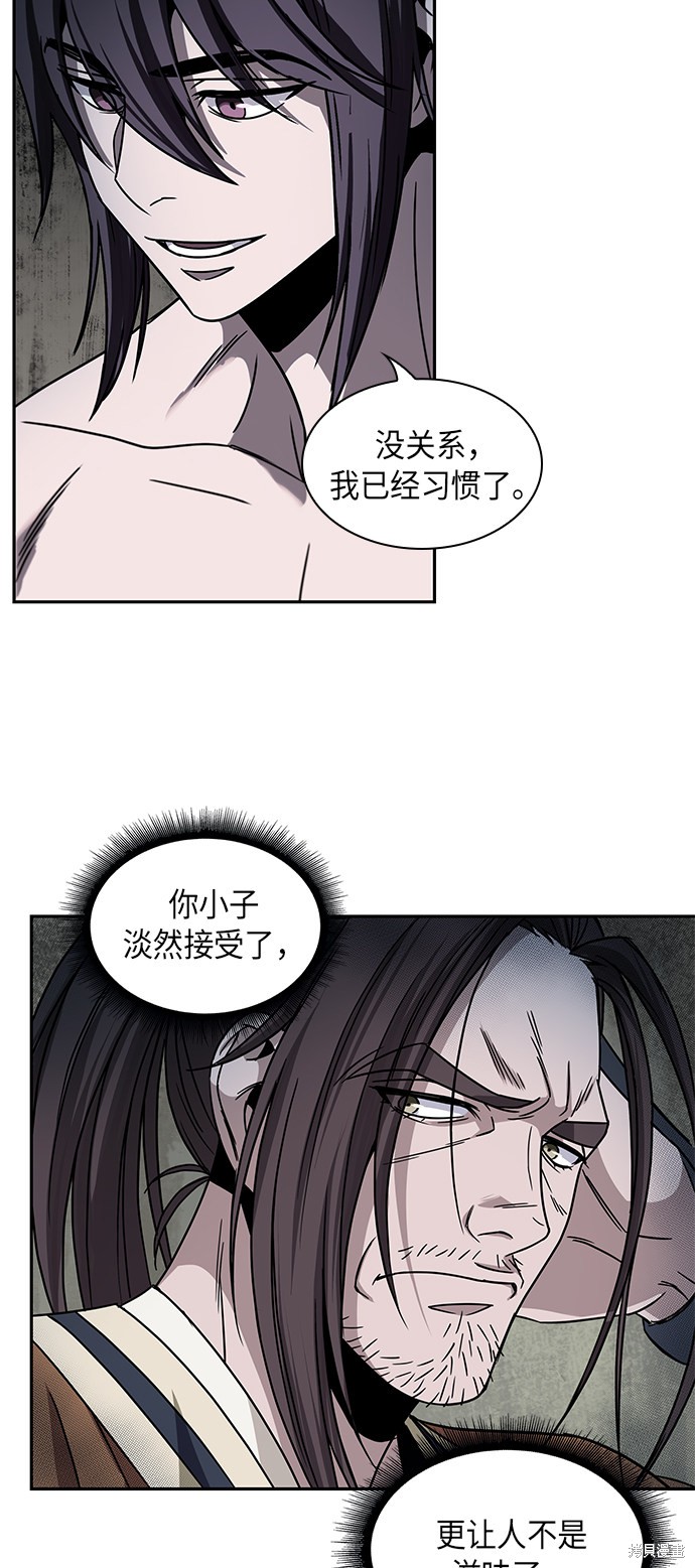 第14话31