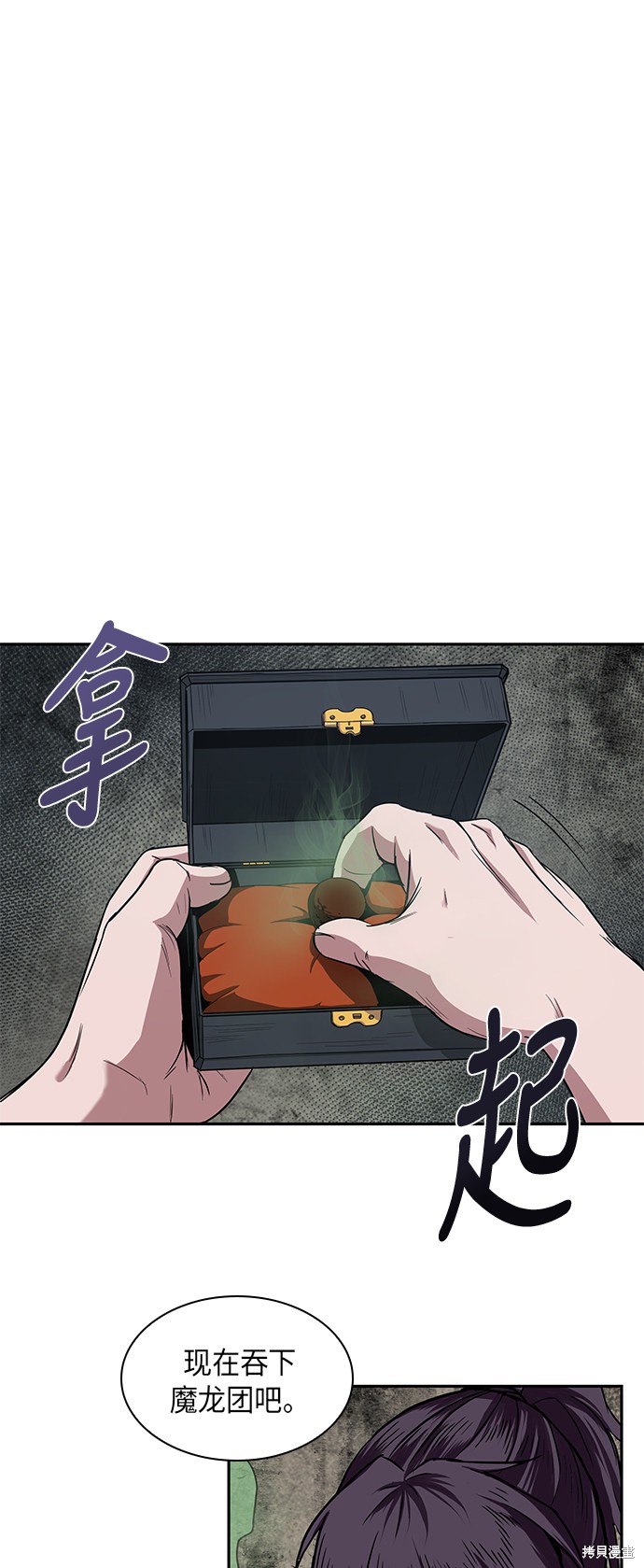 第14话36