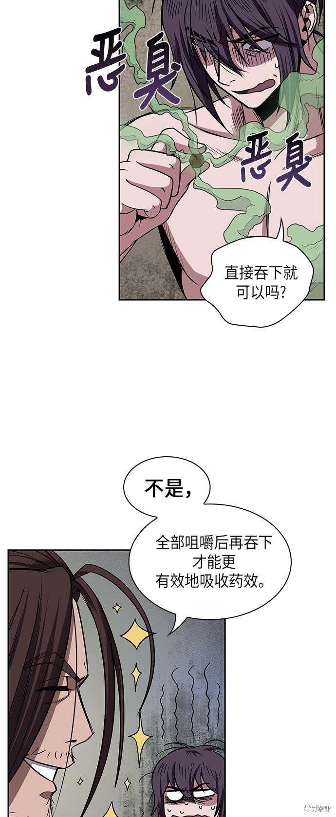 第14话37
