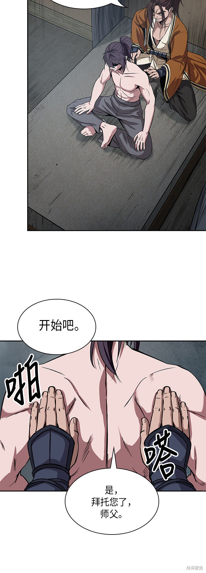 第14话41