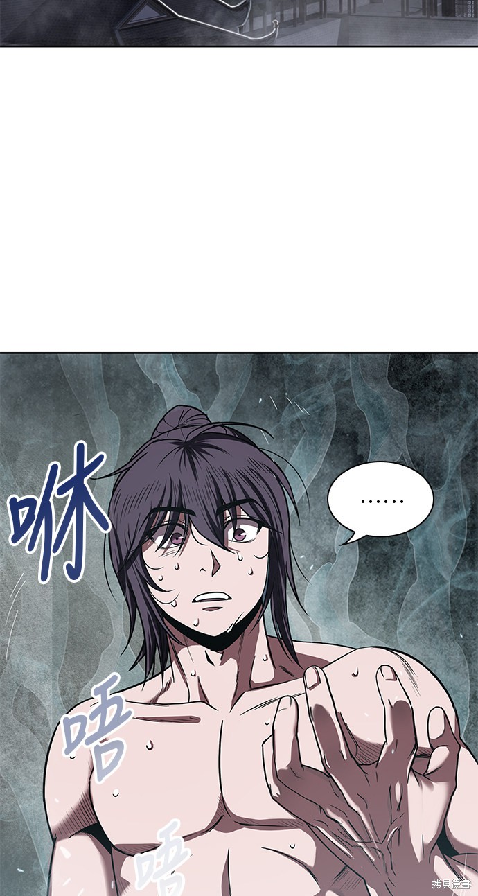 第14话50