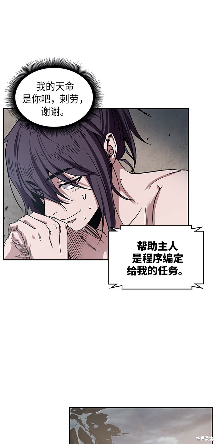 第14话56