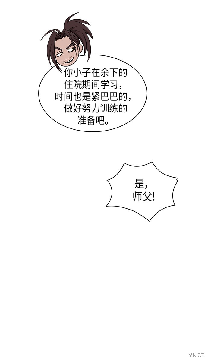 第14话61