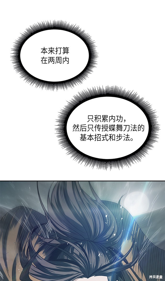 第14话8