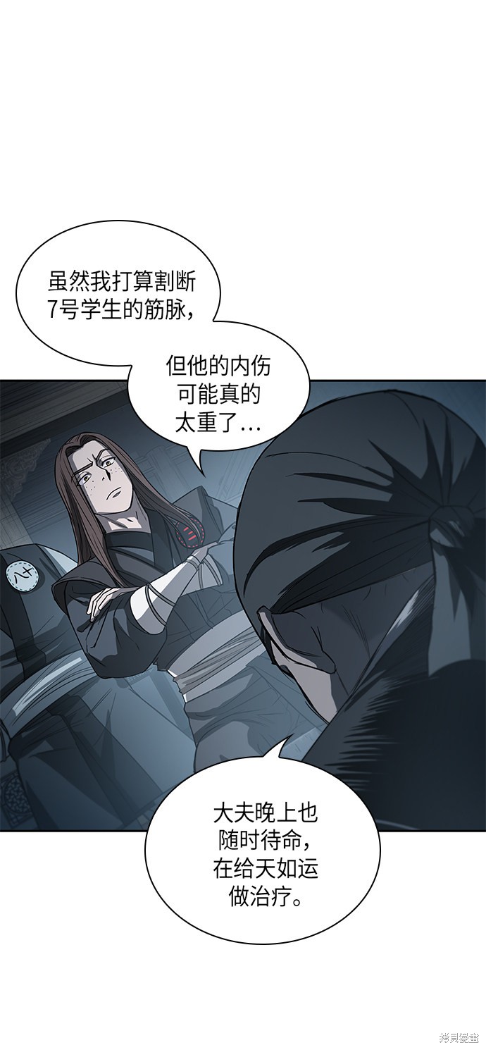 第15话12