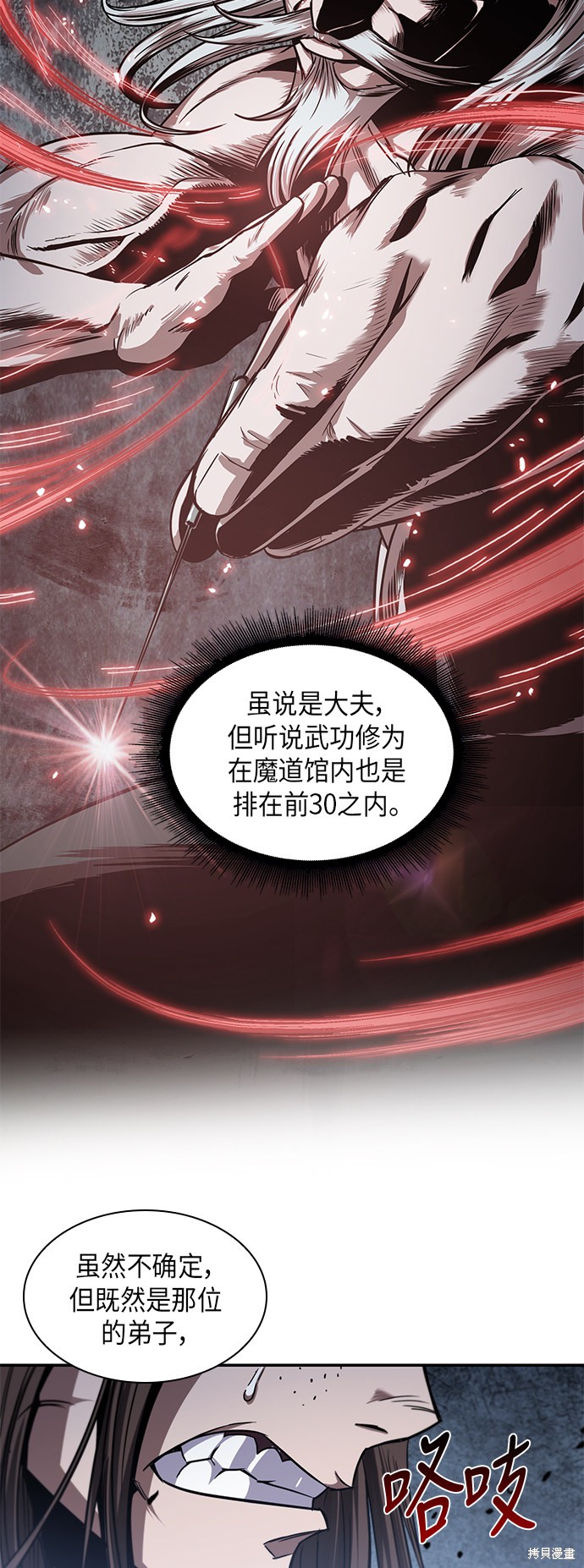 第15话22